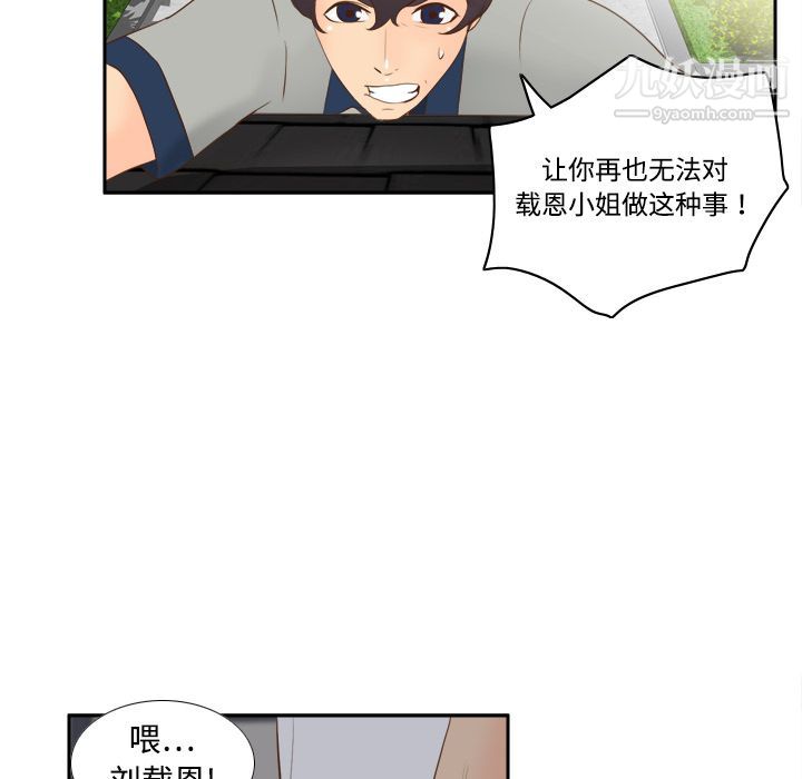 分身第15話