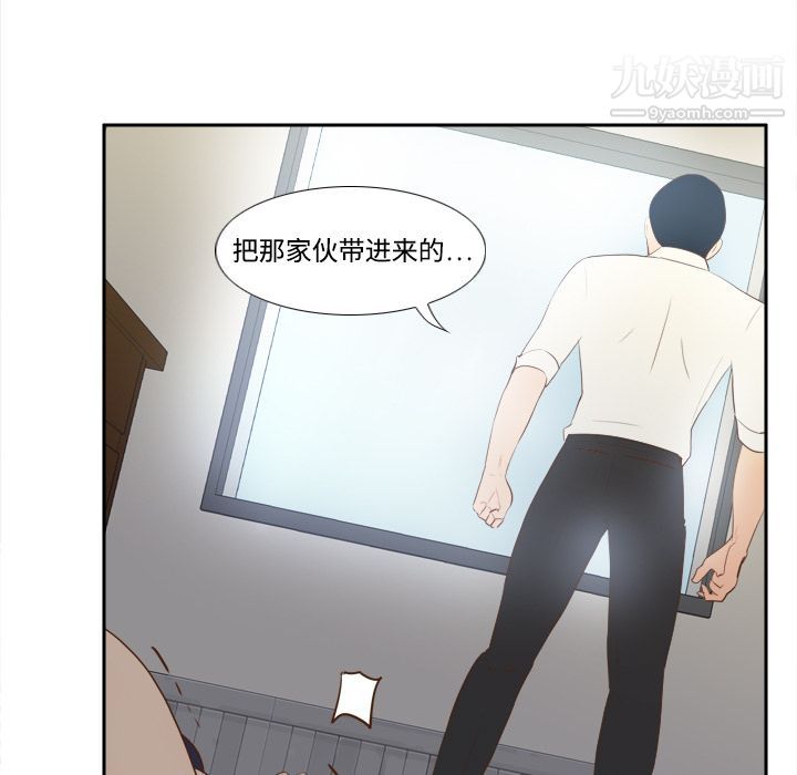 分身第15话