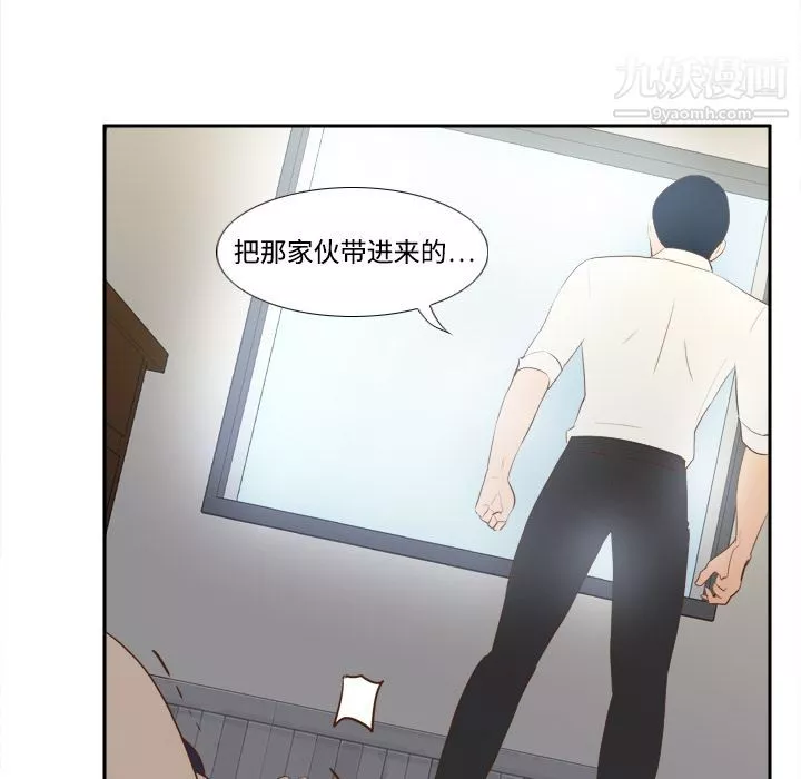 分身第15話