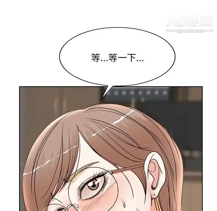 教授的課後輔導第16話