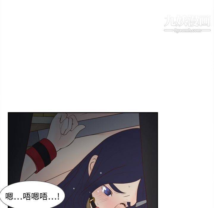 分身第15话