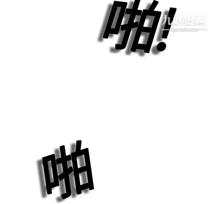 分身第15話