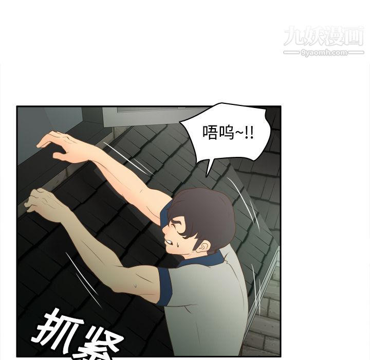 分身第15话