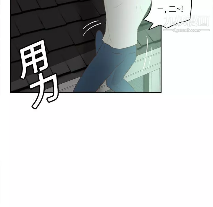 分身第15話