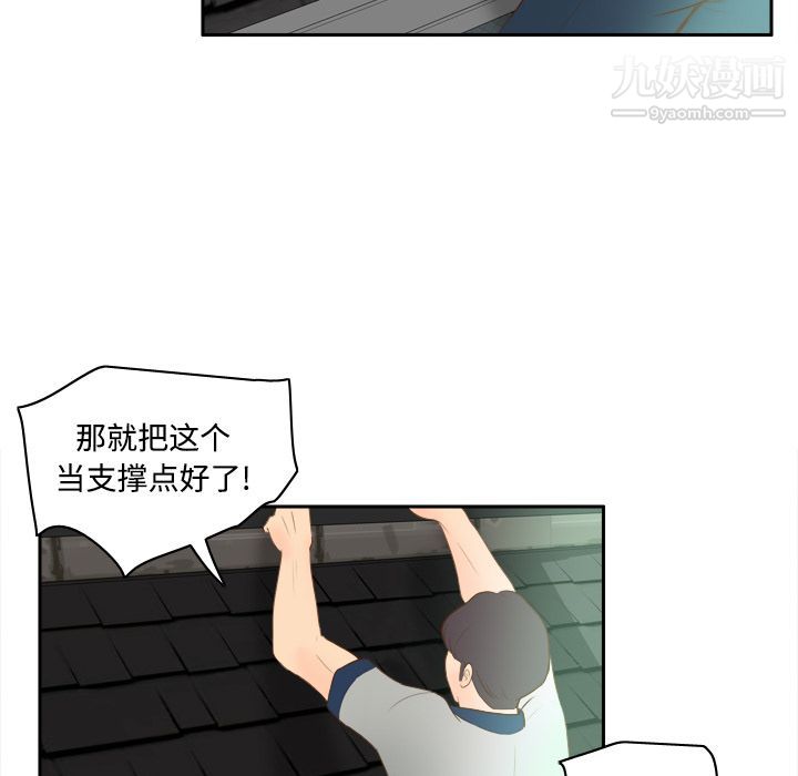 分身第15話