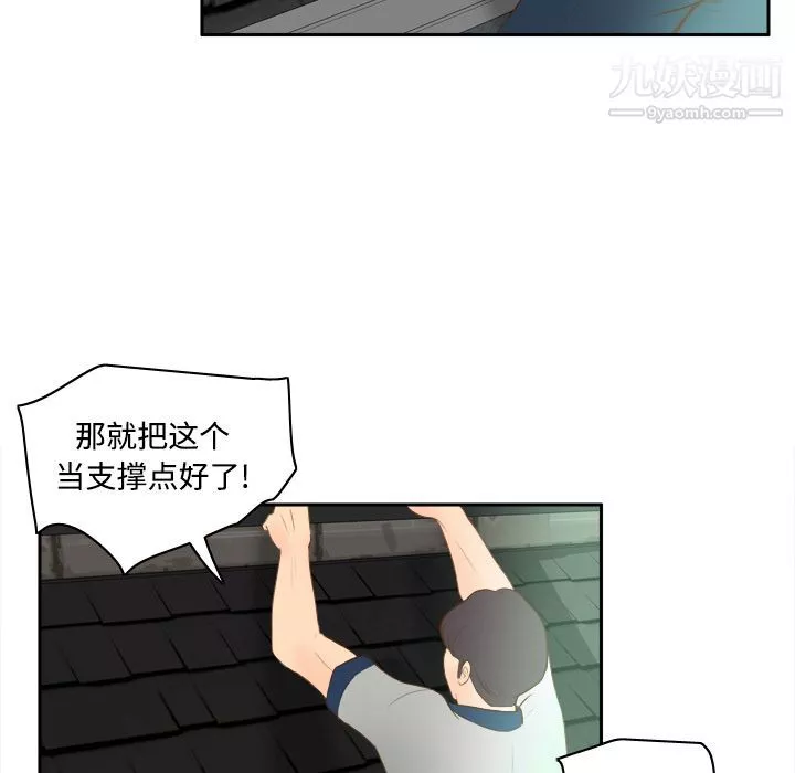 分身第15話