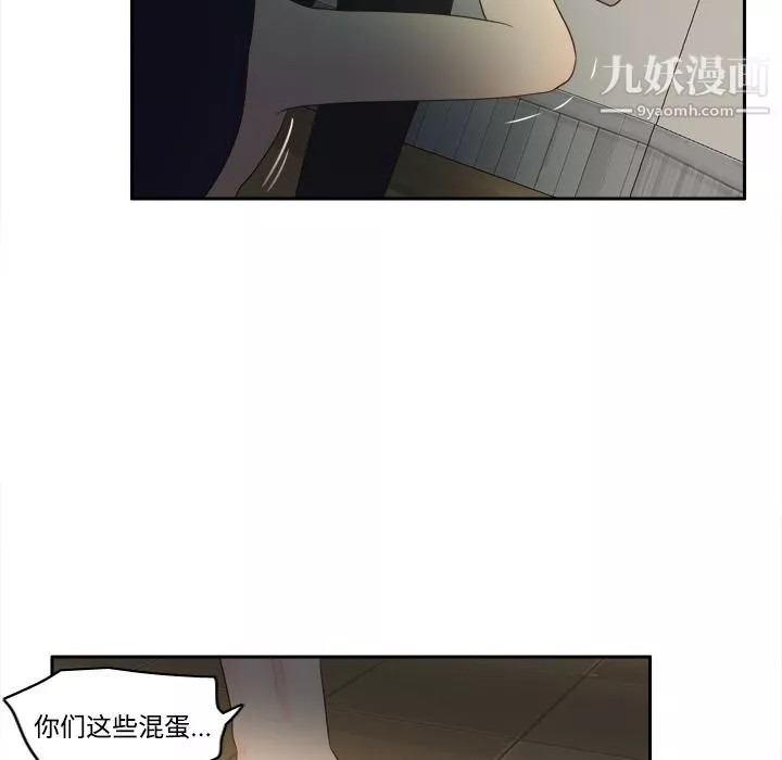 分身第15話