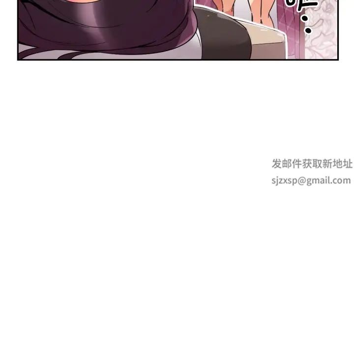 调教小娇妻第18话