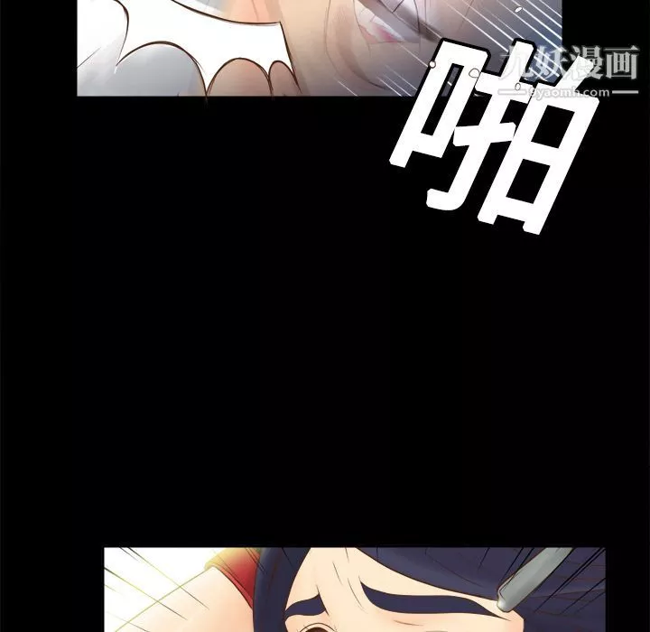 分身第15話