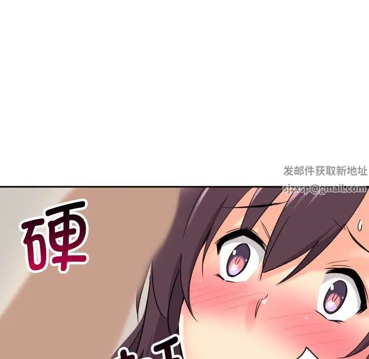 调教小娇妻第18话