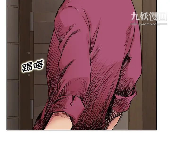 教授的课后辅导第16话