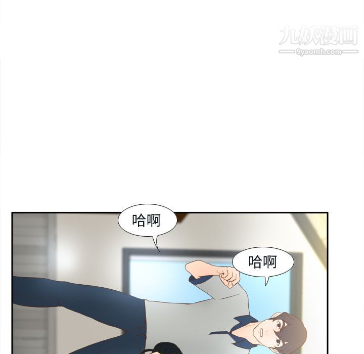 分身第16话