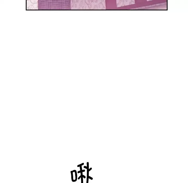 调教小娇妻第19話
