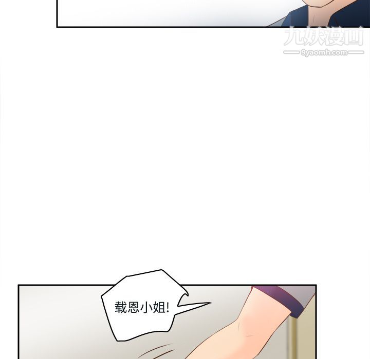 分身第16话