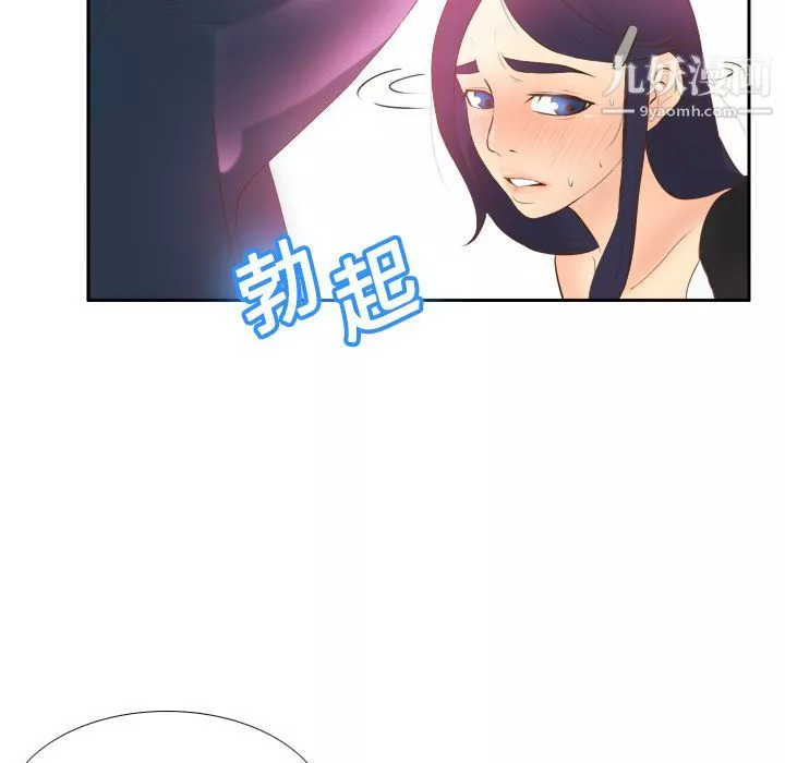 分身第16話