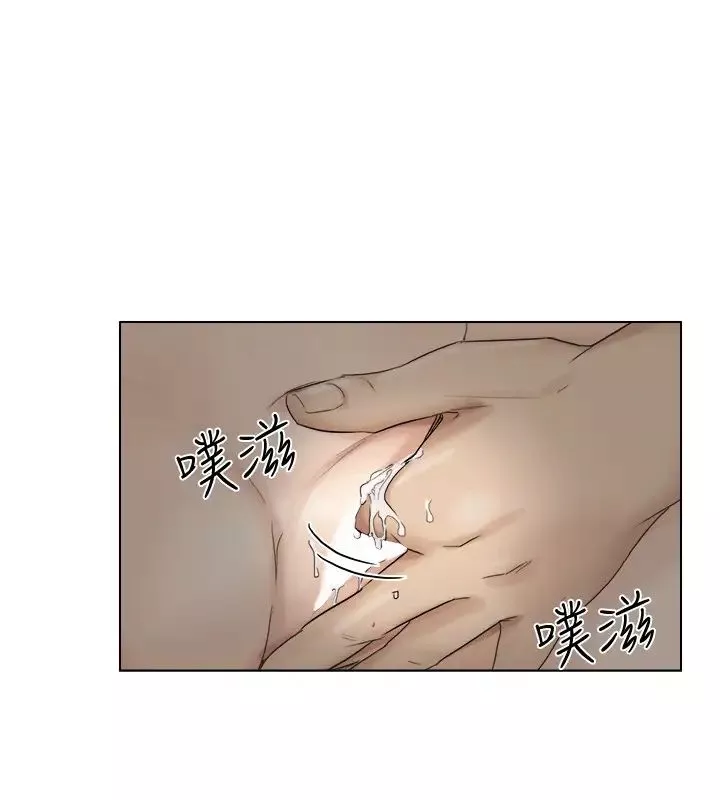 我喜歡他的女人第30話-瞞著男友偷偷來