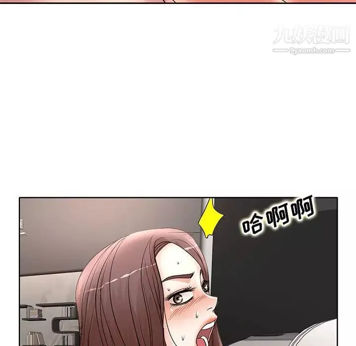 教授的課後輔導第16話