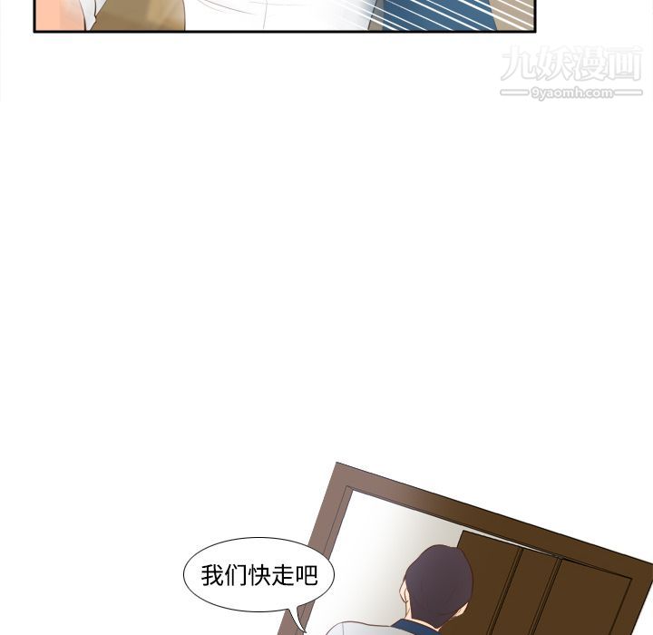 分身第16话
