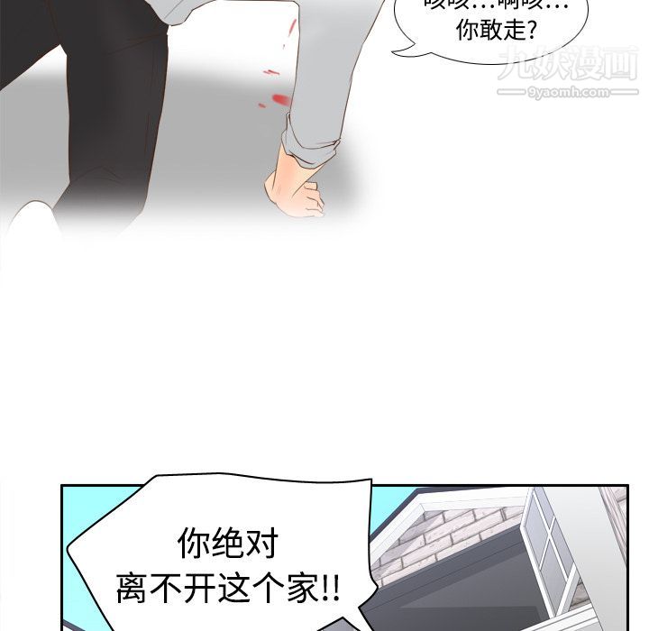 分身第16话