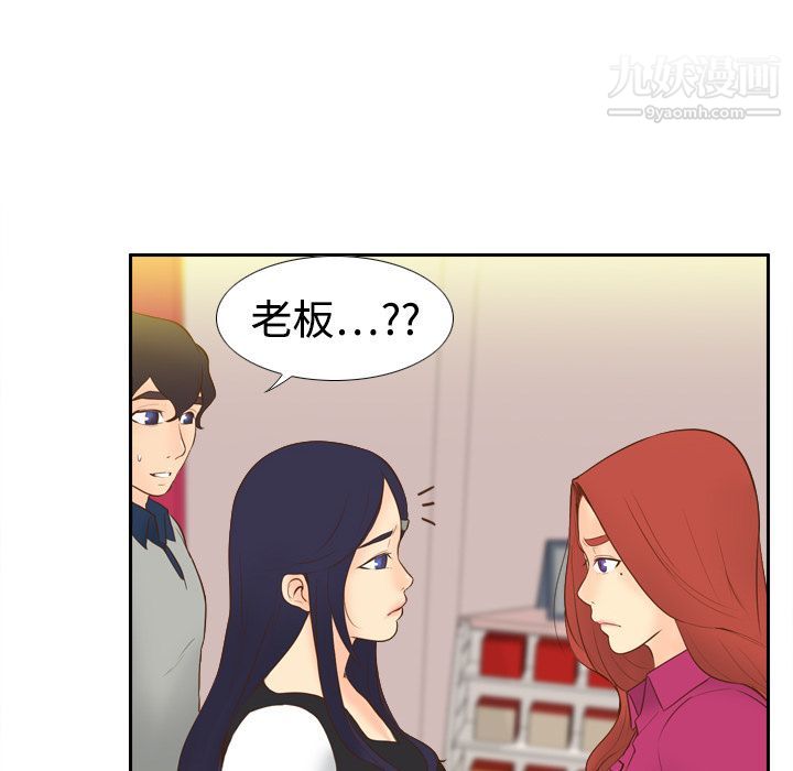分身第16话