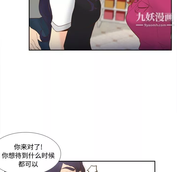 分身第16話