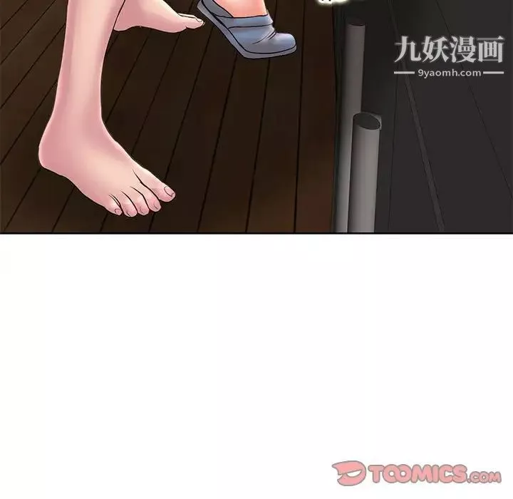 教授的課後輔導第16話