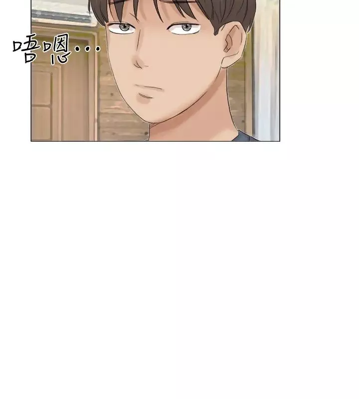我喜歡他的女人第30話-瞞著男友偷偷來