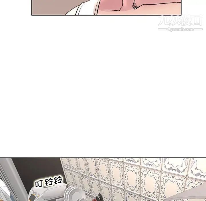 教授的課後輔導第16話