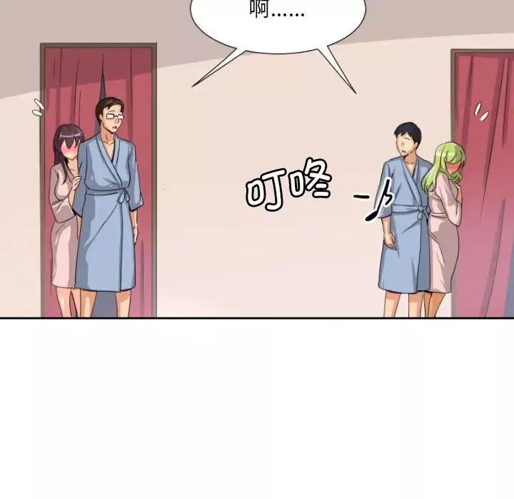 调教小娇妻第19話