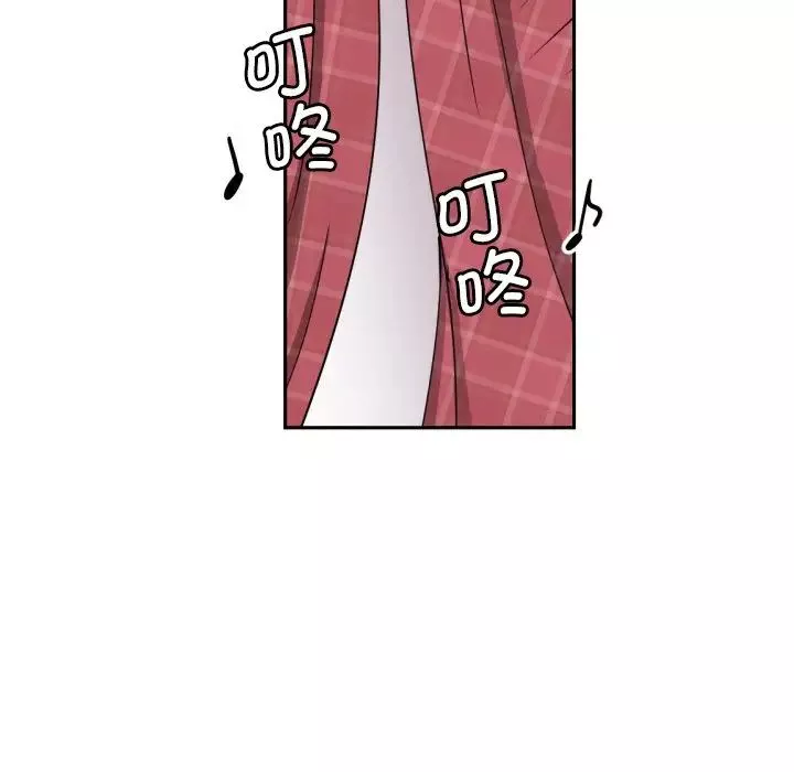 调教小娇妻第19話