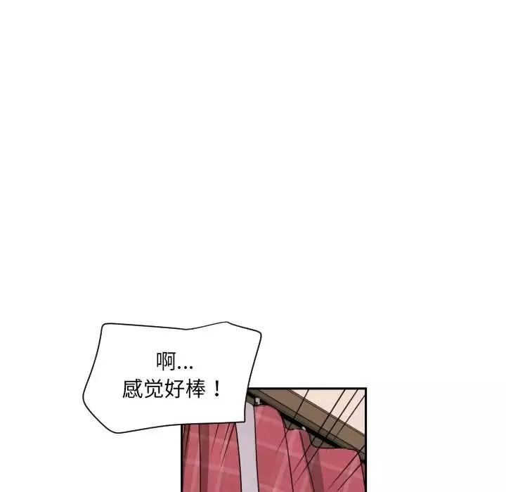 调教小娇妻第19話