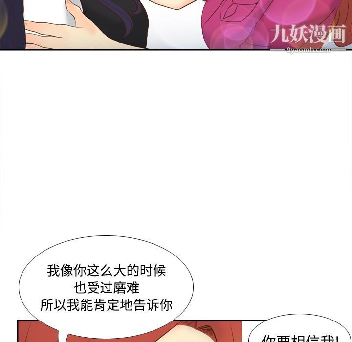 分身第16话