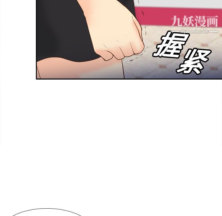 分身第16話