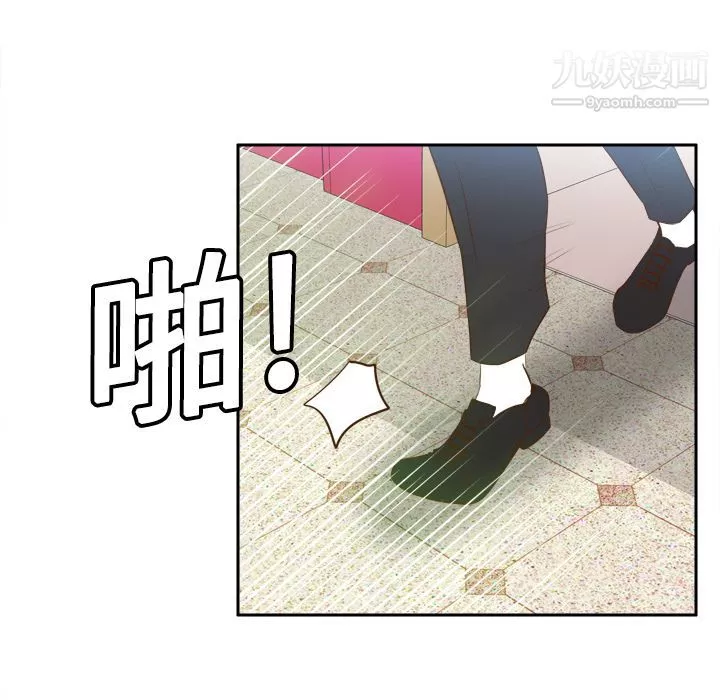 分身第16話