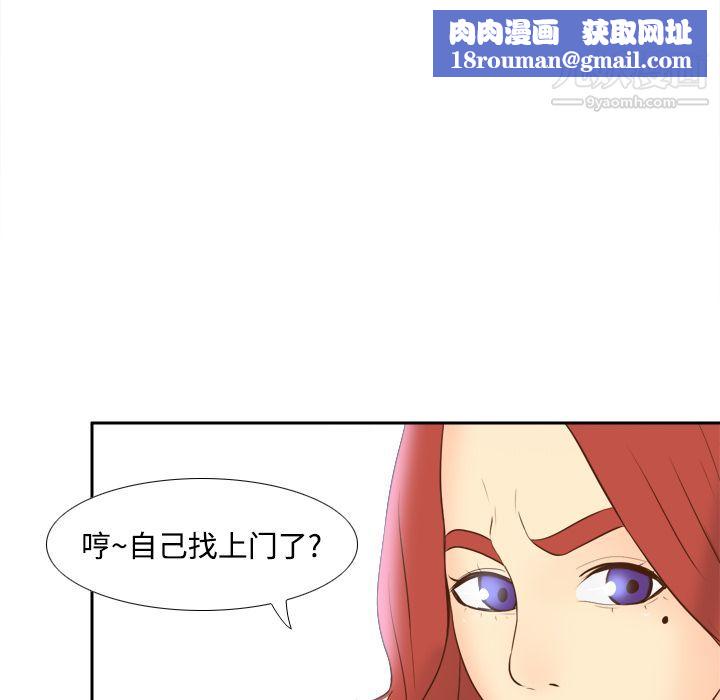 分身第16话