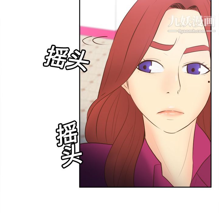 分身第16話
