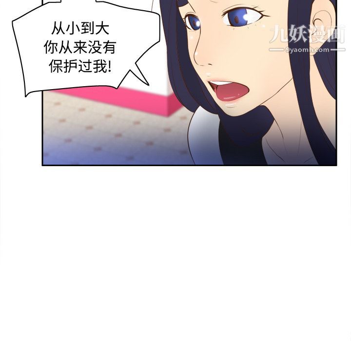 分身第16话