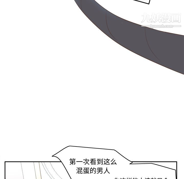 分身第16话