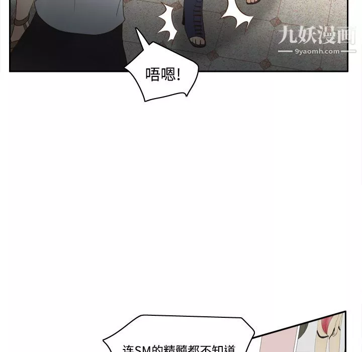 分身第16話