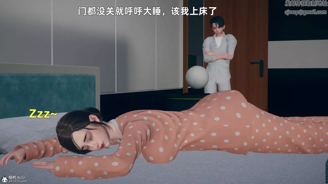 [3D]卑鄙兒子第01話
