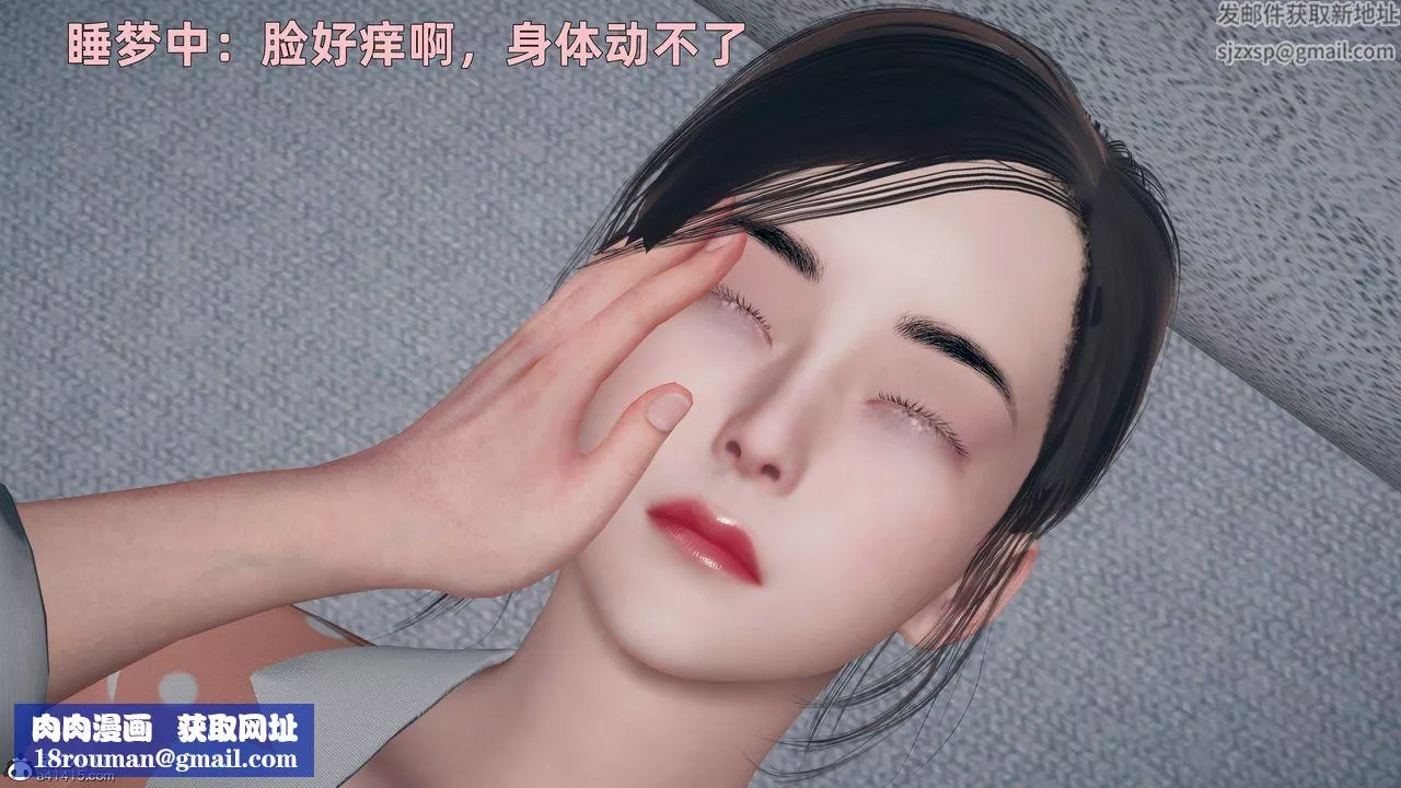 [3D]卑鄙兒子第01話