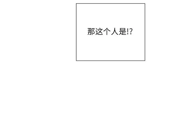 调教小娇妻第20話