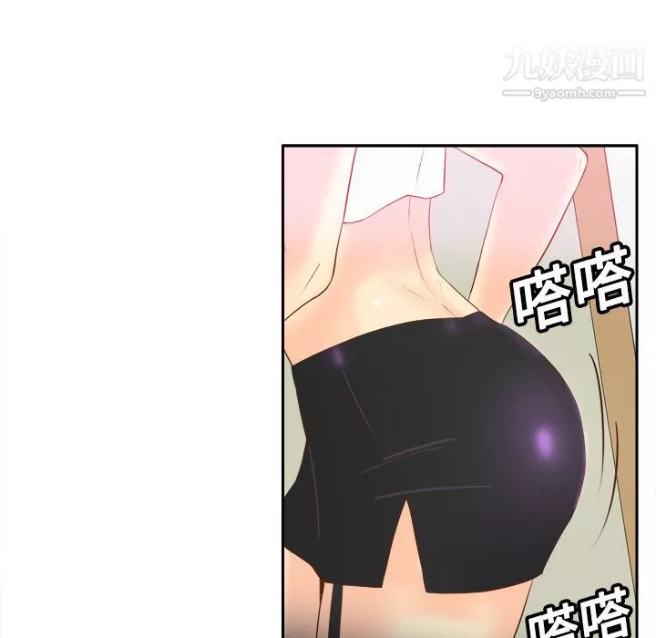 分身第16話