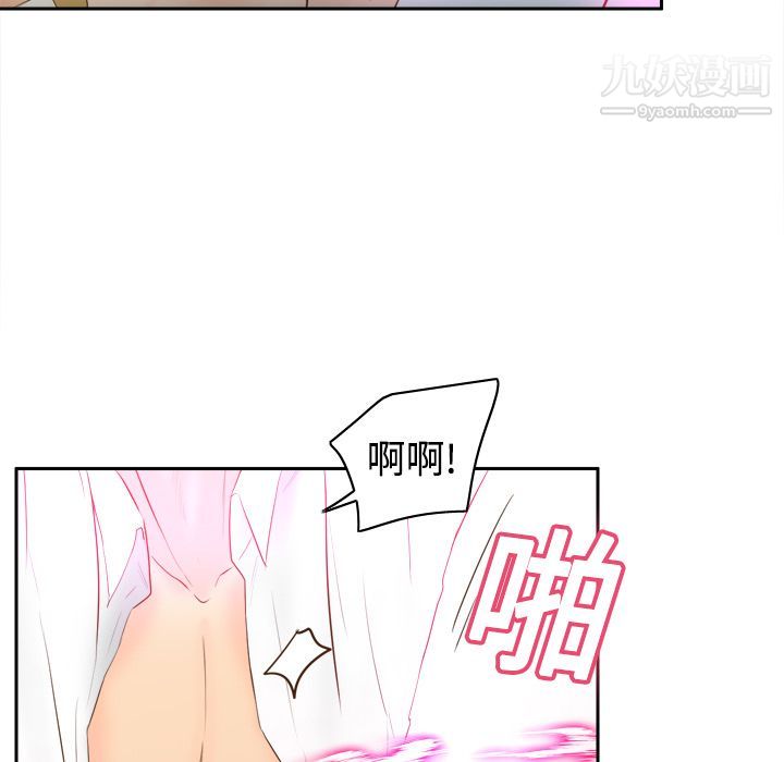 分身第16話