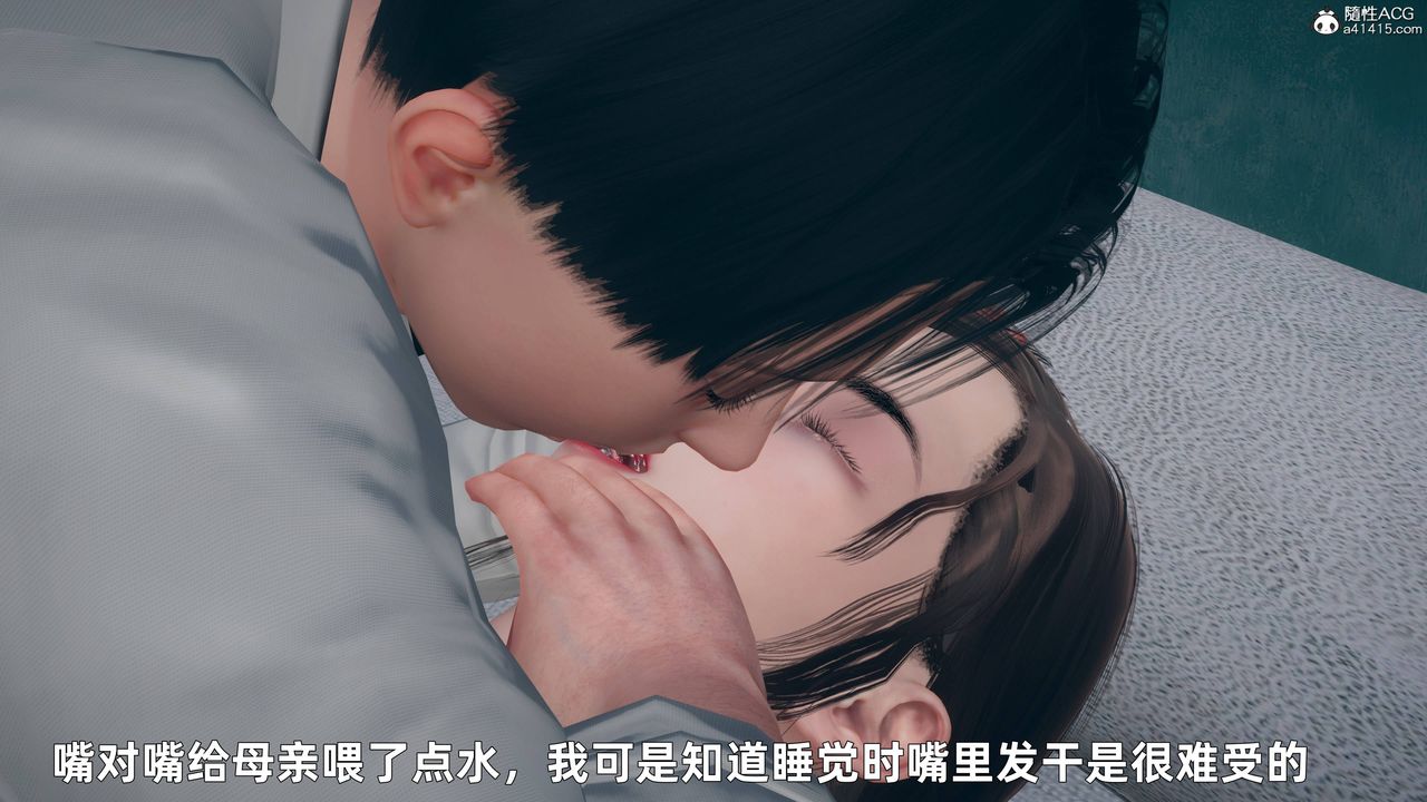 [3D]卑鄙儿子第01话