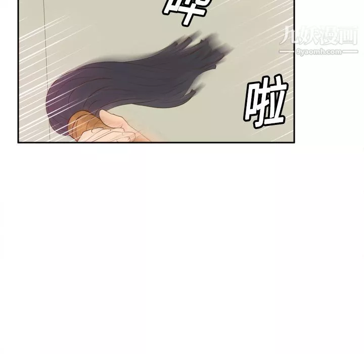 分身第16話