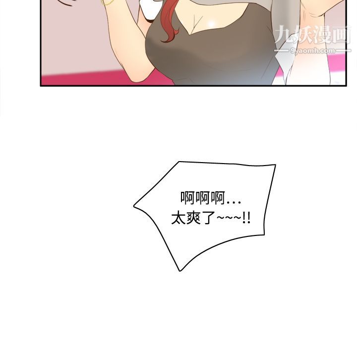 分身第16话