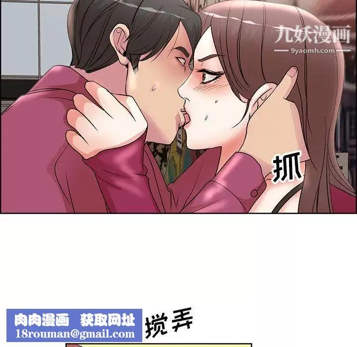 教授的課後輔導第17話