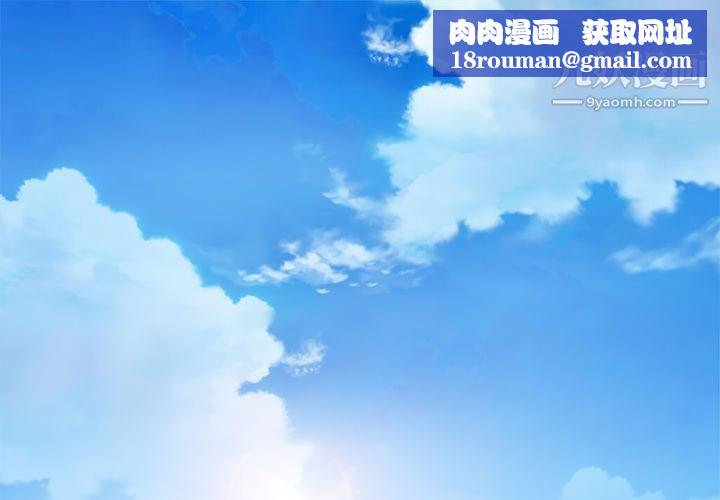 分身第17話