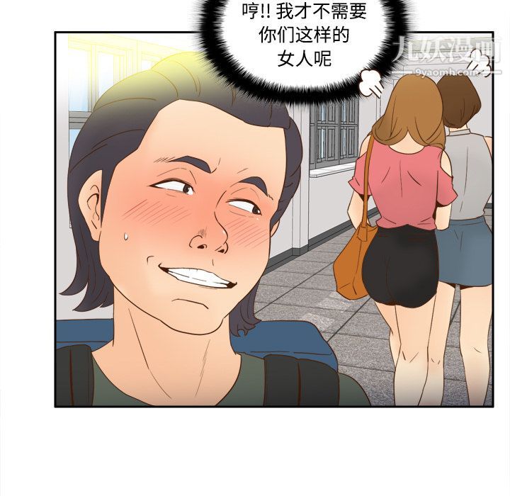 分身第17话